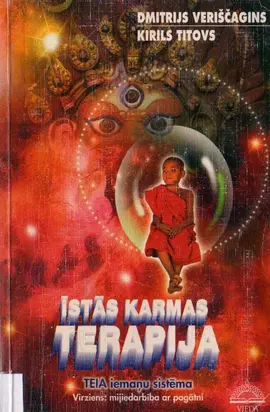 Īstas karmas terapija