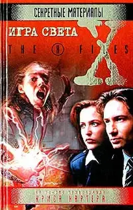 Файл N389. Проклятый 