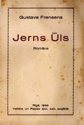 Jerns Ūls