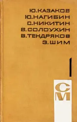 Легкая жизнь