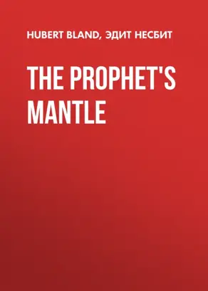 The Prophet's Mantle