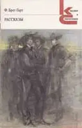 Предки Питера Эзерли