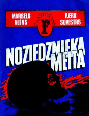 Fantomass Noziedznieka Meita