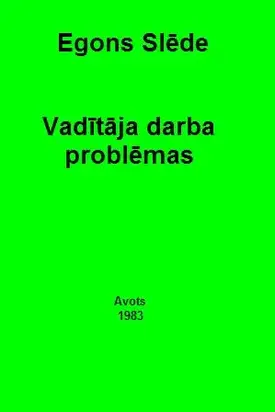 Vadītāja darba problēmas