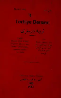 Terbiye dersleri : birinci kitap