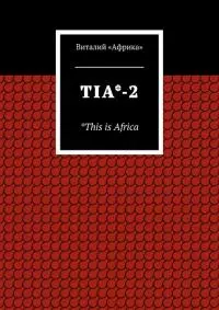 TIA*-2. *This is Africa