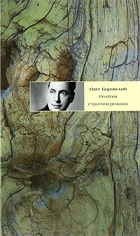 Пить, петь, плакать: пьесы