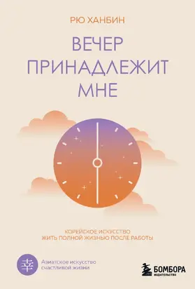 Отделившийся. Книга 3. Мобилизация