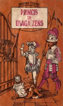 Princis un ubaga zēns