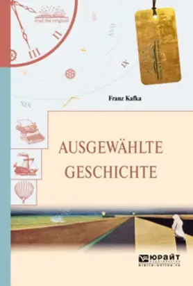 Ausgewahlte geschichte. Избранные рассказы