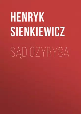 Sąd Ozyrysa