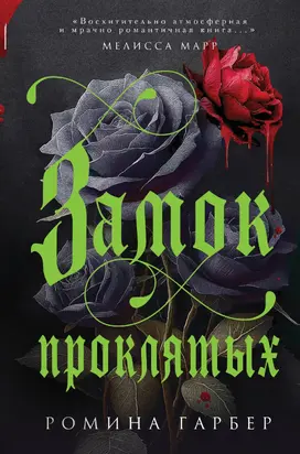 Доклад, приготовленный для Конгресса о мире в Стокгольме