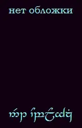 Кораблики, или Помоги мне в пути