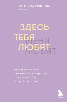 Ресторанные ведомости №12/2019
