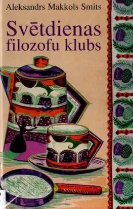Svētdienas filozofu klubs