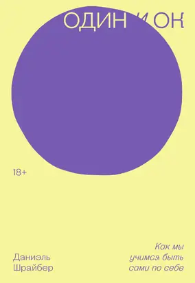 Жизнь по помидору. Знаменитые системы тайм-менеджмента простыми словами