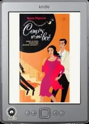 Дело вахтерши Ольги Васильевны. Сверху видно все