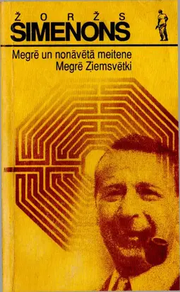 MegrД“ un nonДЃvД“ta meitene. MegrД“ ZiemsvД“tki