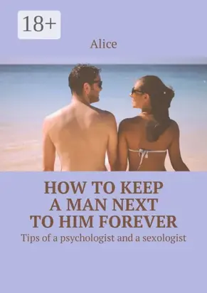 How to keep a man next to him forever. Tips of a psychologist and a sexologist