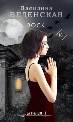 Практический бухгалтерский учёт. Официальные материалы и комментарии (720 часов) №2/2015