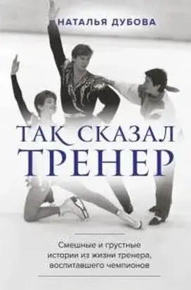 Надпись на брандмауэре