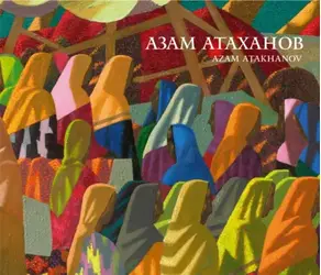 Азам Атаханов / Azam Atakhanov