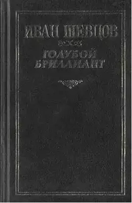 Что за горизонтом?