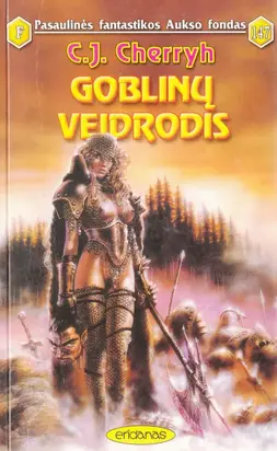 Goblinų veidrodis