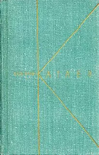 Литературные портреты, заметки, воспоминания