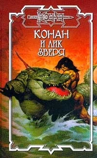 Книга Бытия