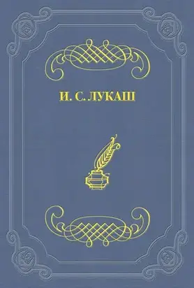 Тереза Авильская