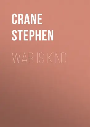 War is Kind