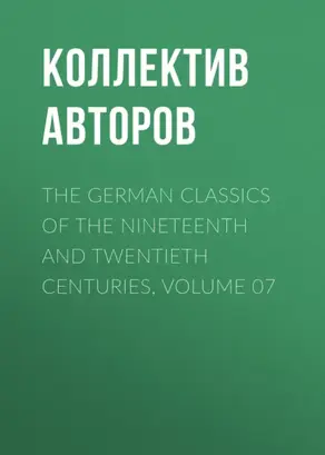 The German Classics of the Nineteenth and Twentieth Centuries, Volume 07