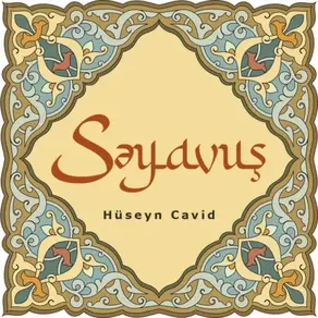 Səyavuş