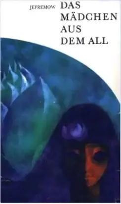 Das Mädchen aus dem All