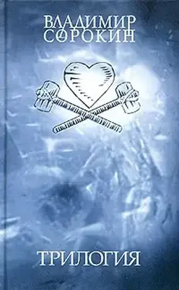 Без названия (27184928c26831a98dfdb95100b1612e)