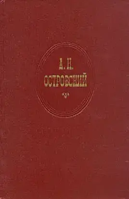 На бойком месте