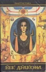 Край, где кончается радуга