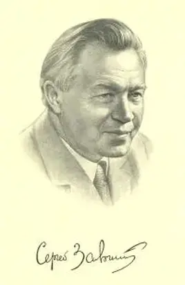 Свобода выбора [сборник]