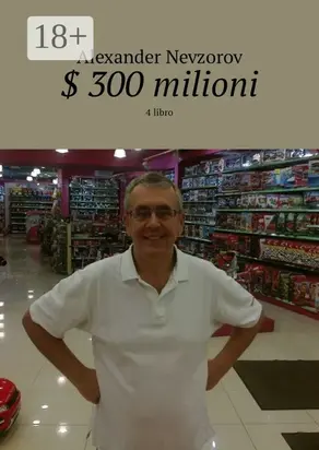 $ 300 milioni. 4 libro
