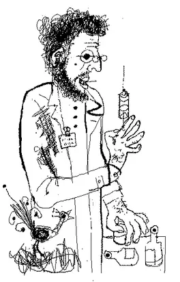 Четвърто вътрешно 1