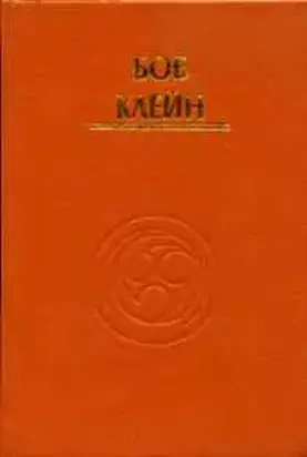 Движения магии: дух Тайцзи-цюаня