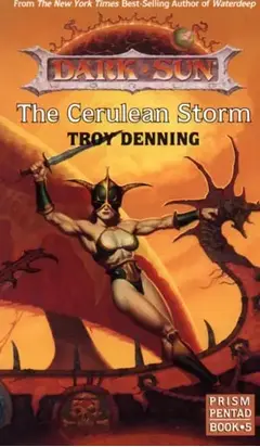 Лазоревый шторм