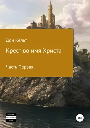 Сказки Ганса Христиана Андерсена