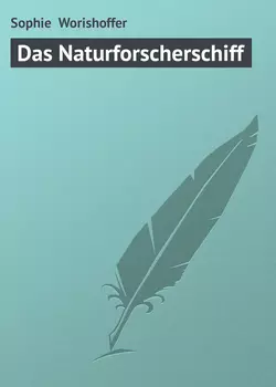 Das Naturforscherschiff