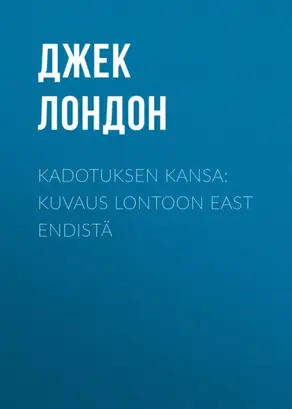 Kadotuksen kansa: Kuvaus Lontoon East Endistä