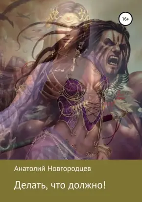 Обществознание