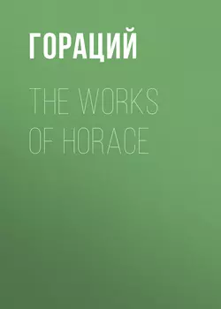 The Works of Horace