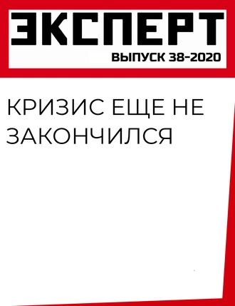 Кризис еще не закончился
