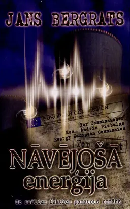 Nāvējoša energija